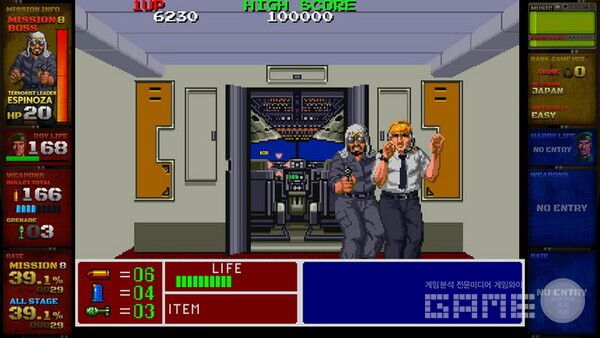 이번에도 인질극이