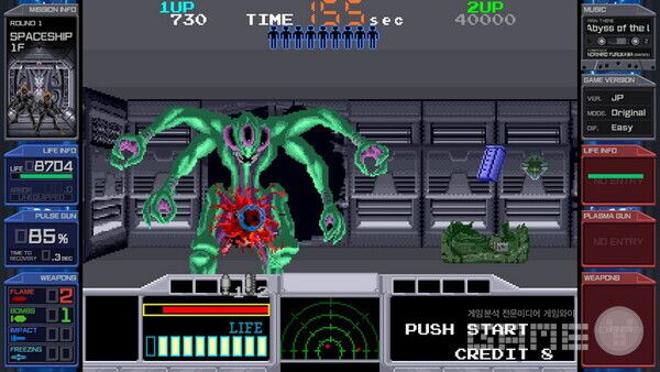 이번에는 외계 생명체와 싸운다