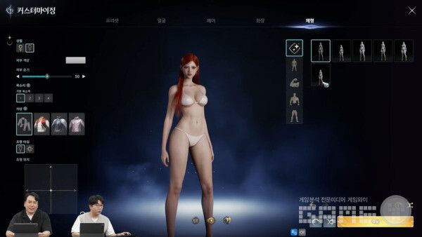 아이온2 /엔씨소프트