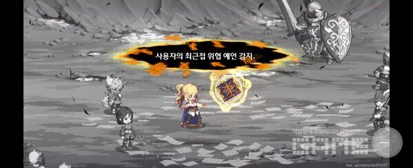 가디스 오더 / 게임와이 촬영