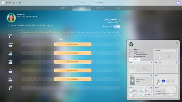 첫날은 마음껏 놀게 해주고, 둘째날부터 등교를 하게 되어 있다. 다만, 학교를 가보고 싶었는데 '학교 갔다'로 끝났다.  인조이 /게임와이 촬영