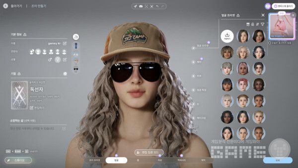 청소년과 청년 구분이 안된다. 인조이 /게임와이 촬영