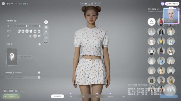 매력적인 커스터마이징은 그대로다. 인조이 /게임와이 촬영