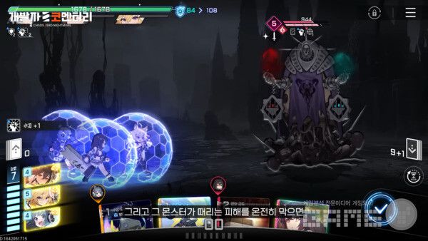 카오스 제로 나이트메어 개발자 코멘터리 갈무리