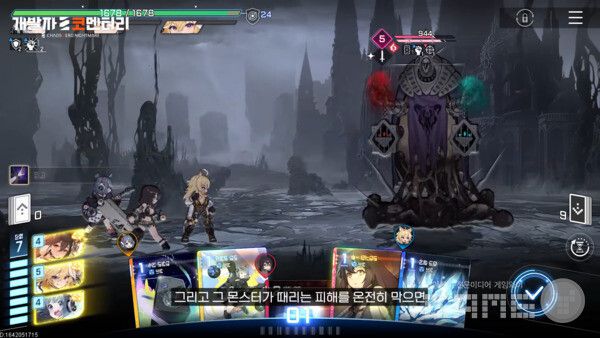 카오스 제로 나이트메어 개발자 코멘터리 갈무리