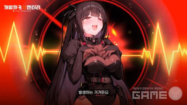 카오스 제로 나이트메어 개발자 코멘터리 갈무리