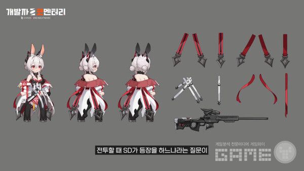 카오스 제로 나이트메어 개발자 코멘터리 갈무리