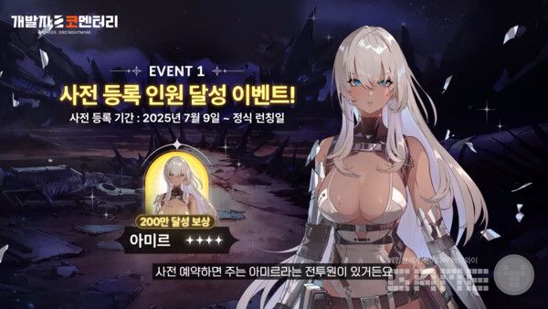 카오스 제로 나이트메어 개발자 코멘터리 갈무리