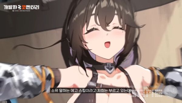 카오스 제로 나이트메어 개발자 코멘터리 갈무리