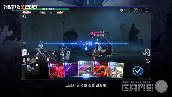 카오스 제로 나이트메어 개발자 코멘터리 갈무리