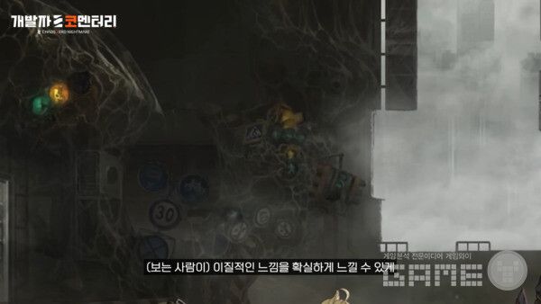 카오스 제로 나이트메어 개발자 코멘터리 갈무리
