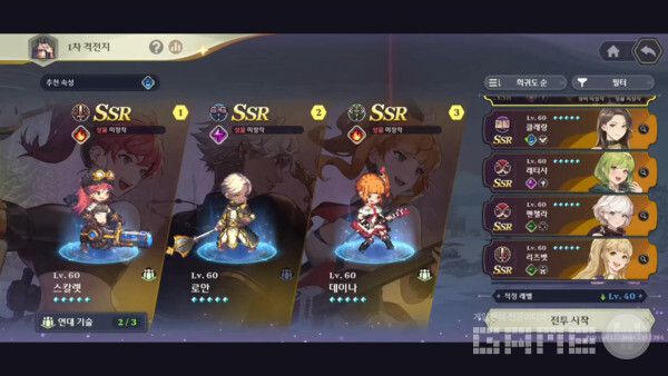 가디스 오더 북부전선 /게임와이 촬영