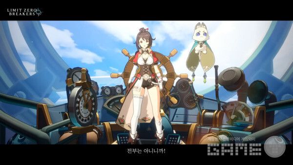 리밋 제로 브레이커스 티저 영상 갈무리