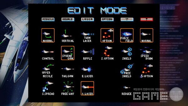 그라디우스 3는 직접 에디트도 가능하다