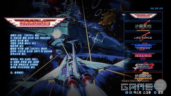 총 7개의 게임이 수록됐다... 다양한 버전도 존재한다