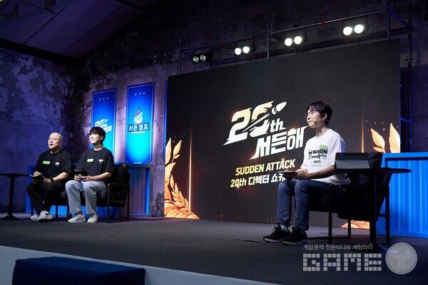 20주년 쇼케이스