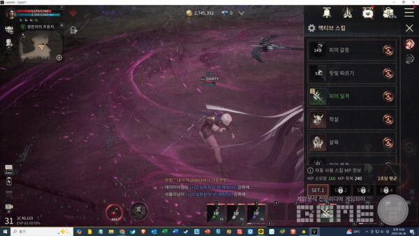 비접속 모드 시작 전 캐릭터 상황 /게임와이 촬영