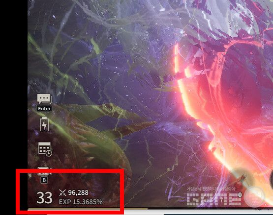 뱀피르 밤새 사냥 이후의 결과물. /게임와이 촬영