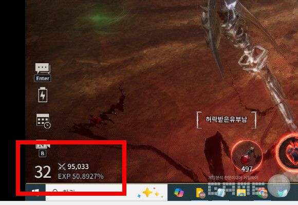 뱀피르 비접속 모드 시작 전 캐릭터 상황. /게임와이 촬영