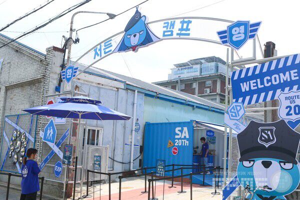 20주년 기념 팝업스토어 /넥슨게임즈