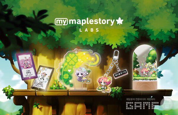 초개인화 굿즈 ‘마이 메이플스토리 랩스’