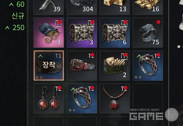 이런 풍성한 느낌으로 가 보자. 뱀피르 /게임와이 촬영