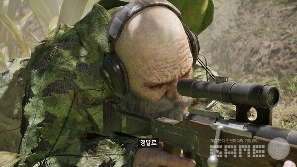 엔드 형님 등장