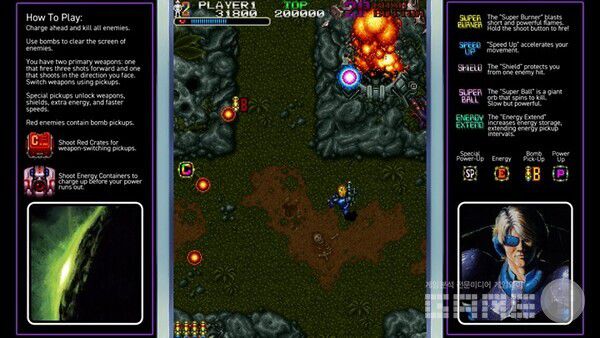 오락실에서 본 적 있을라나