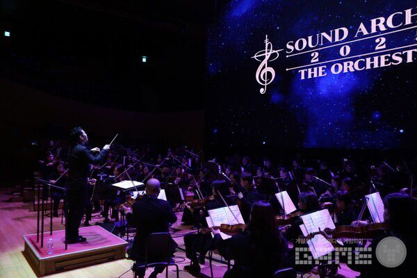 ‘사운드 아카이브 2025 디 오케스트라’ 현장