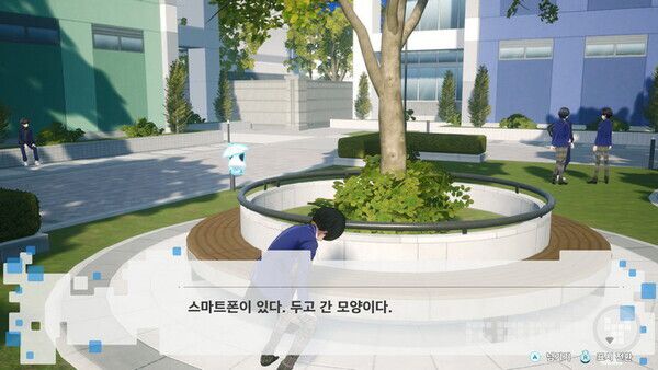 스마트폰을 주웠다