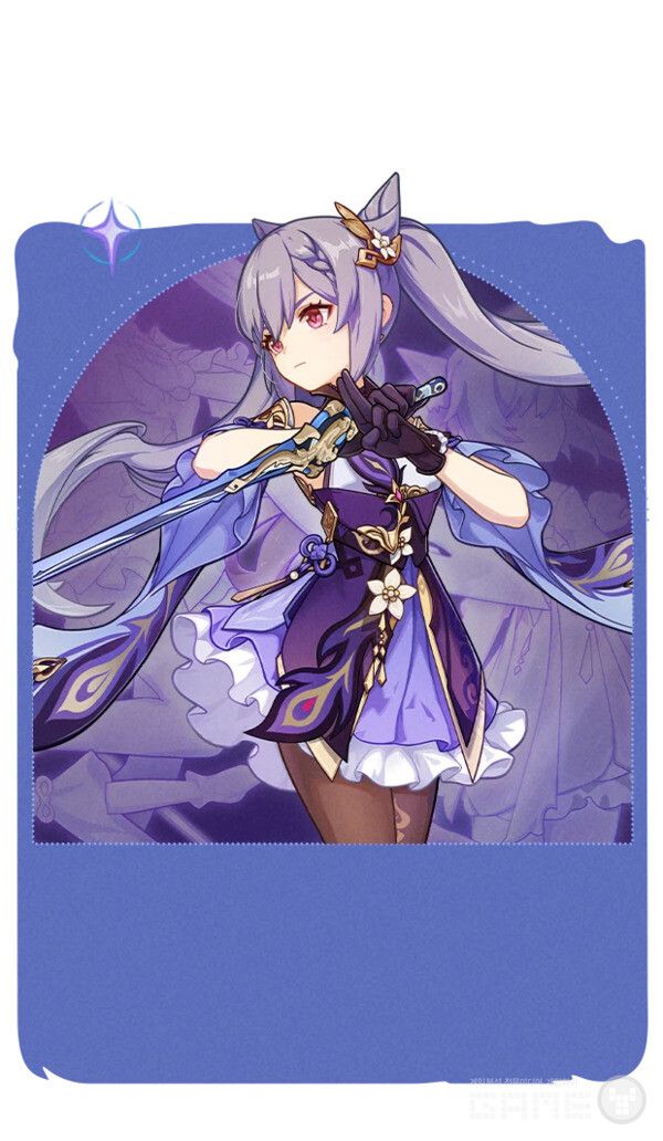 번개 원소 딜러를 원하는 플레이어에게는 각청이 적합하다.