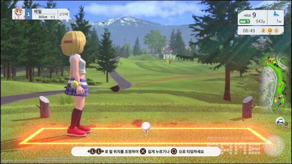 공을 날릴 방향을 정하고