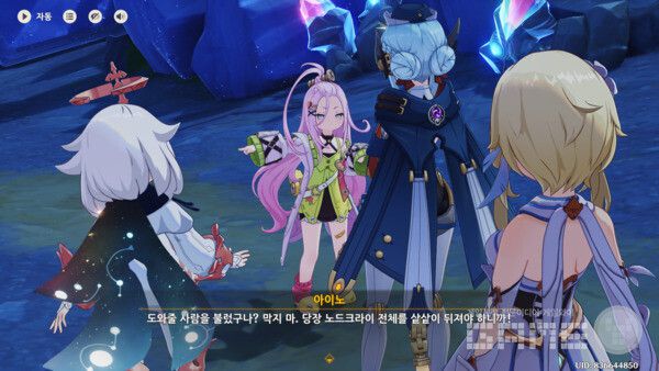 아이노를 만났고, 먹을 것 하나로 설득을 당하는 아이노.