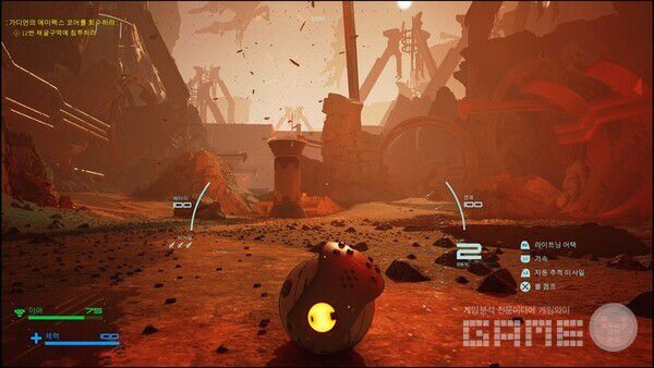 갑자기 공으로 변했다