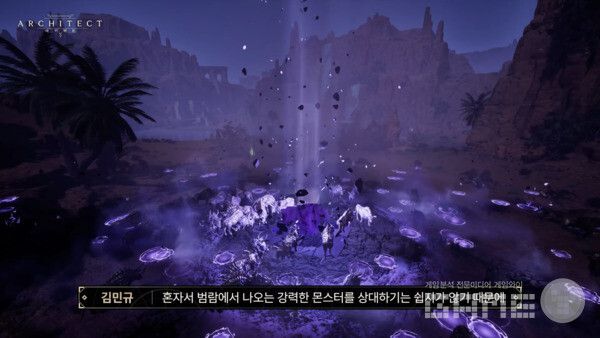 아키텍트 쇼케이스 / 아키텍트 공식 채널 갈무리