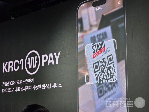 현장에서는 원화 스테이블코인 기술 시연이 진행됐다. /게임와이 촬영