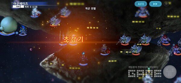 초강기 작렬. SD 건담 제너레이션 /게임와이 촬영