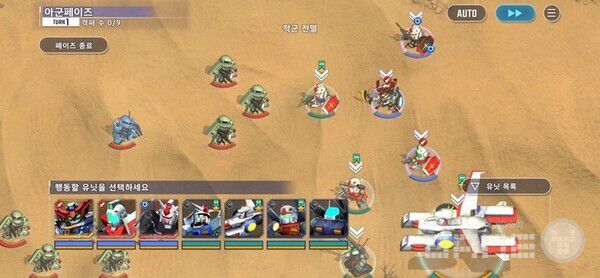 턴제의 맛은 아무리 설명해도 부족하다. 직접 해 봐야 안다. SD 건담 제너레이션 /게임와이 촬영