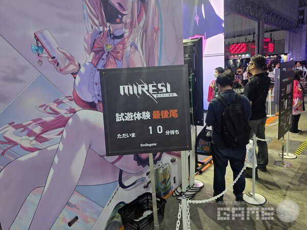 스마일게이트 도쿄게임쇼 2025 카제나 미래시 부스 /게임와이 촬영