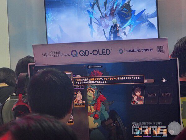 도쿄게임쇼 2025 엔씨소프트 부스 /게임와이 촬영