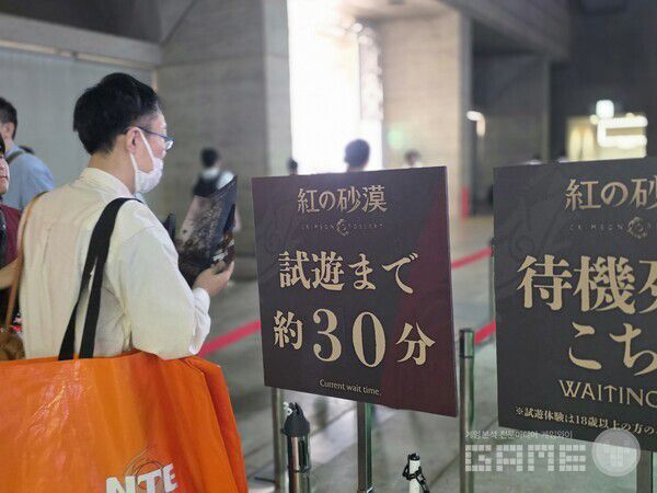 도쿄게임쇼 2025 /게임와이 촬영