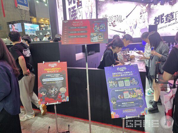 도쿄게임쇼 도원암귀 IP 게임 부스 /게임와이 촬영