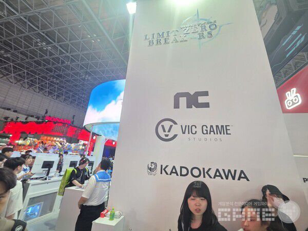 도쿄게임쇼 2025 엔씨소프트 부스 /게임와이 촬영