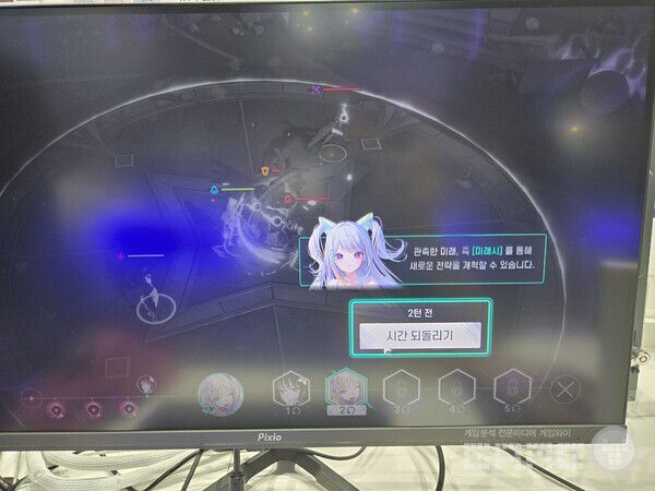 스마일게이트 부스 '미래시' 시연 현장 / 게임와이 촬영