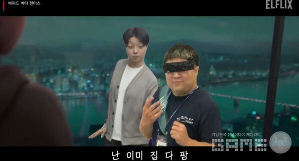기자가 해당 볼팝에 대해 물어보자 이미 들어봤다고 답했다
