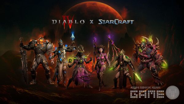 디아블로 x 스타크래프트 컬래버