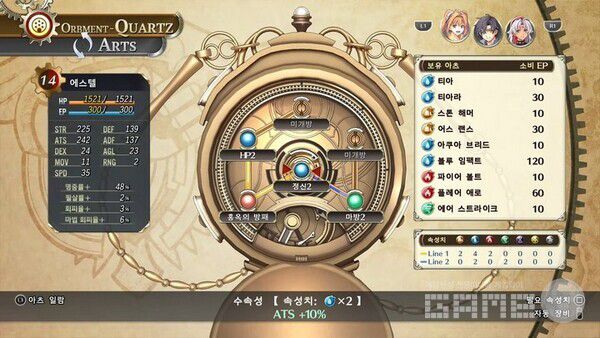 쿼트는 자동 세팅도 가능하다