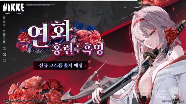 니케 2주년 특별 방송 / 게임와이 촬영