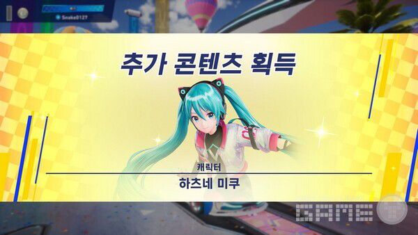 하ㅊ,네 미쿠 등장