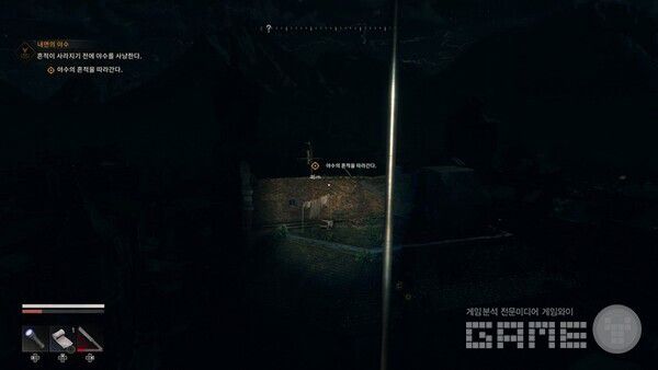 밤이 되면 조심해야 한다